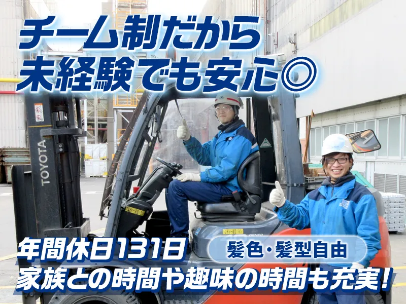 株式会社三国の求人・転職情報