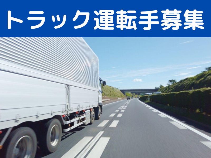 株式会社エポック-0002の求人・転職情報