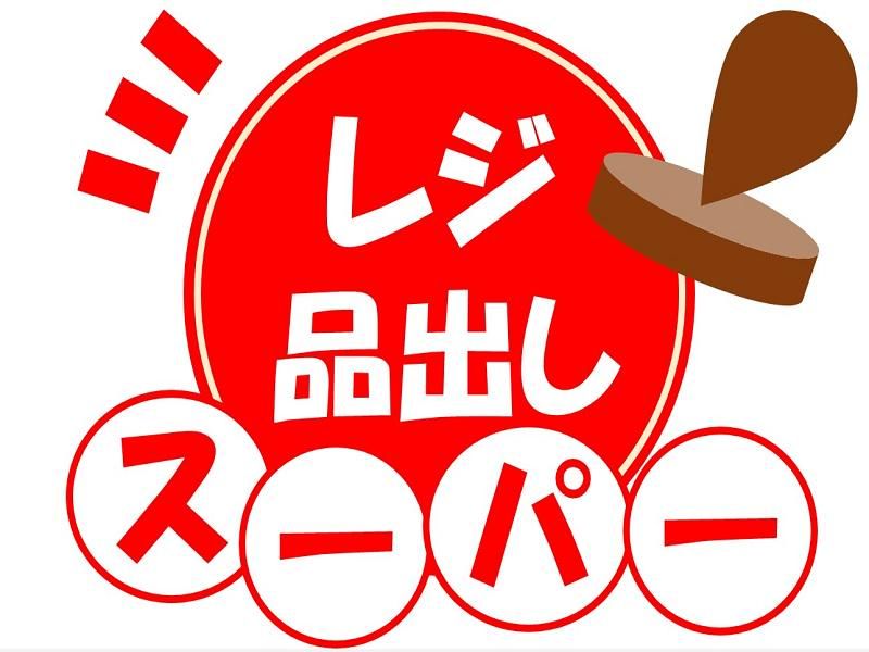 株式会社ジョブ九州のアルバイト・バイト求人情報-05