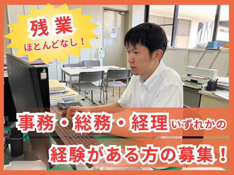 株式会社日本タクシーの求人・転職情報