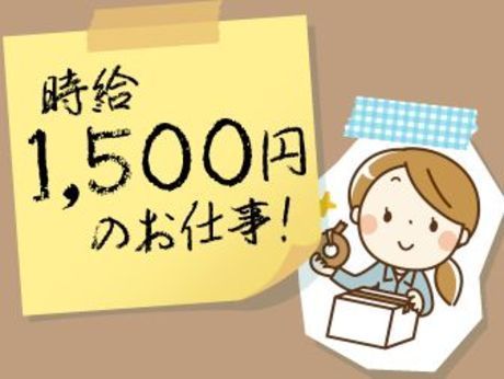 株式会社パワーキャスト