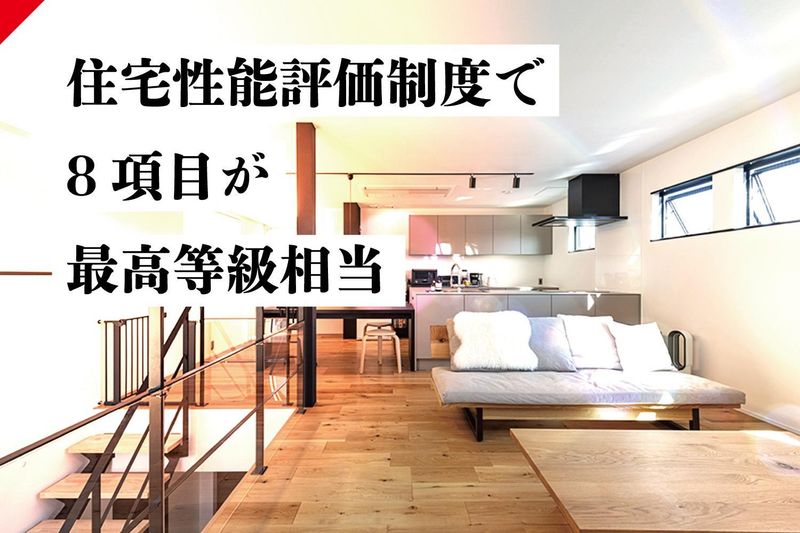 株式会社アイ工務店　吉岡展示場のアルバイト・バイト求人情報-03