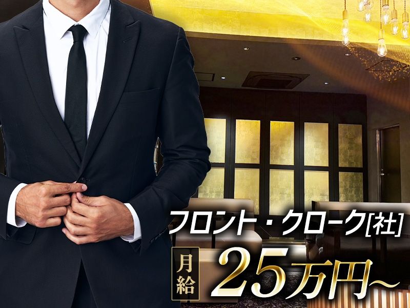 株式会社178の求人・転職情報