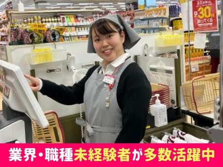 スーパーBELX　(ベルクス)　戸田店/株式会社サンベルクスホールディングスのアルバイト・バイト求人情報-02