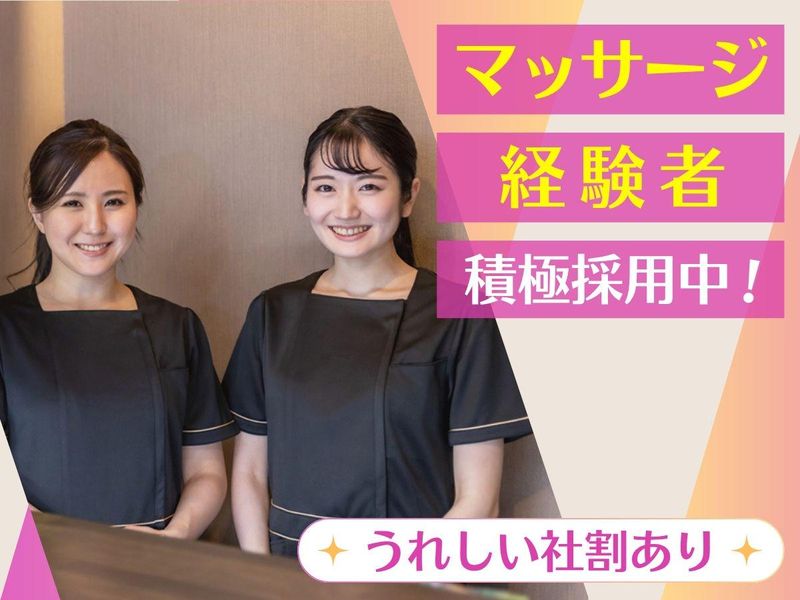 エナジック株式会社の求人・転職情報