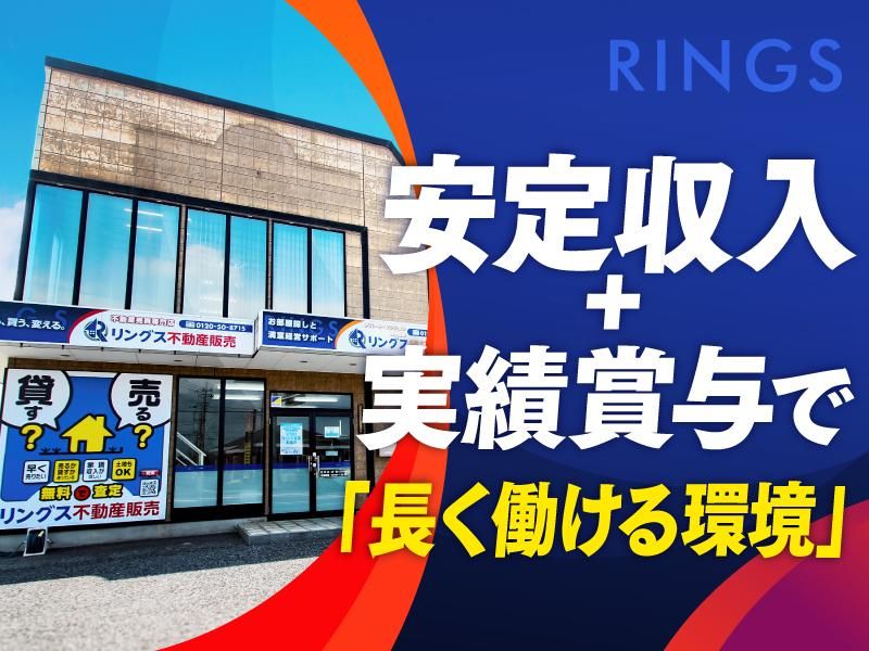 本社・本庄店のアルバイト・バイト求人情報-03
