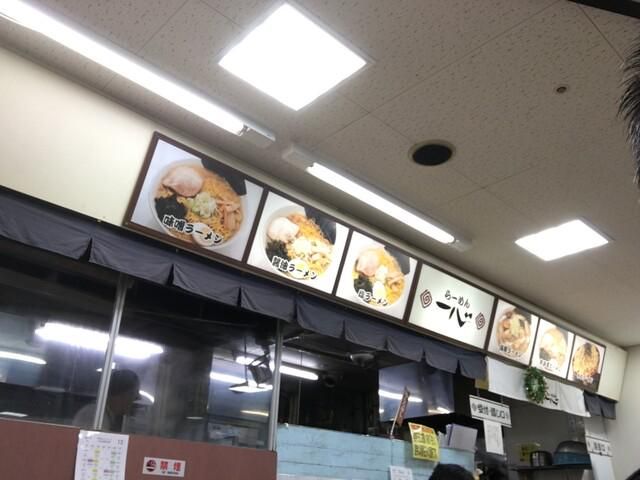 らーめん 一心　真栄店のアルバイト・バイト求人情報-02