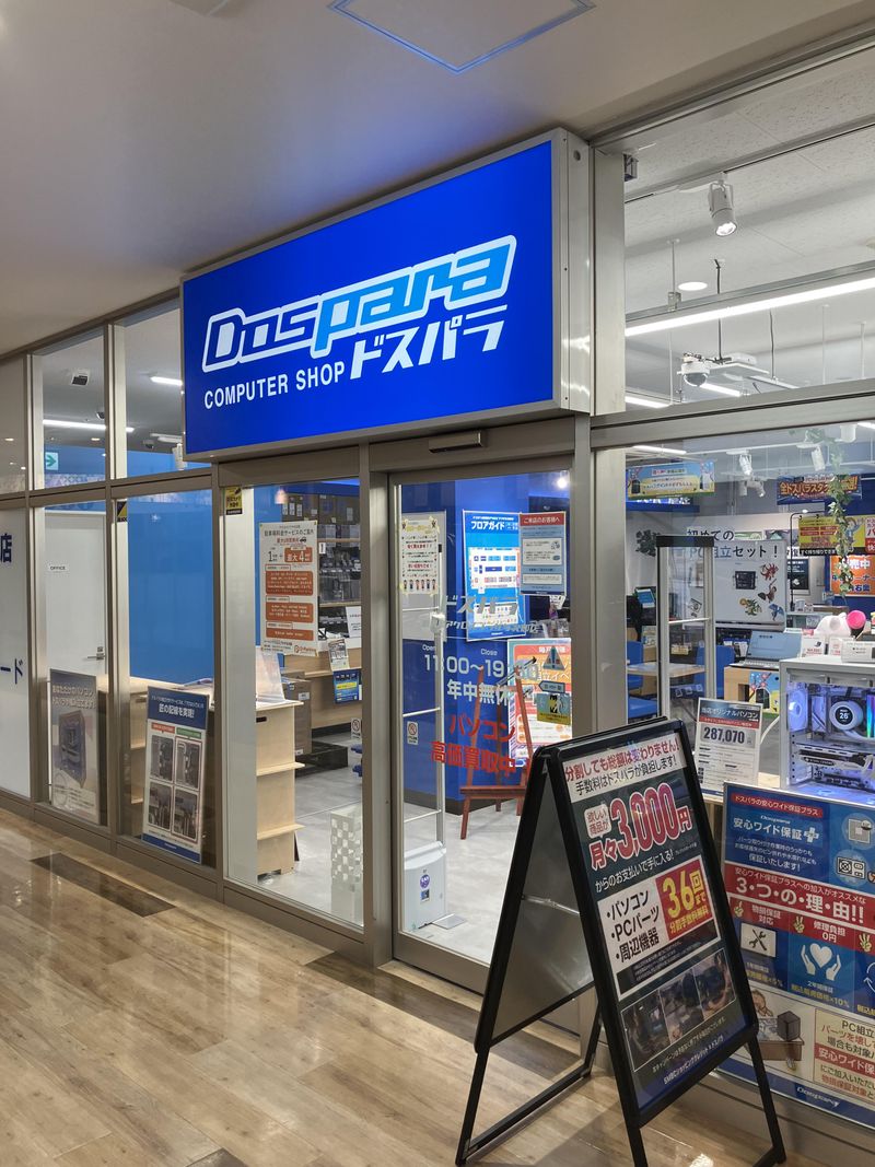 ドスパラ秋葉原本店のアルバイト・バイト求人情報-02
