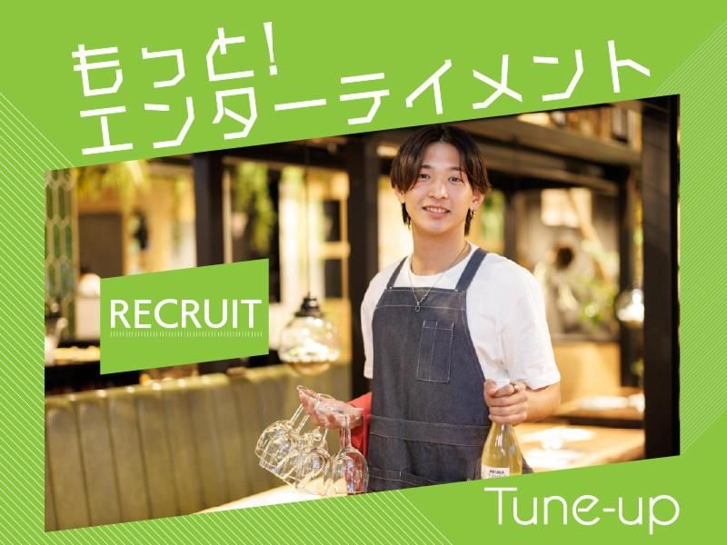 株式会社Ｔｕｎｅ　ｕｐ