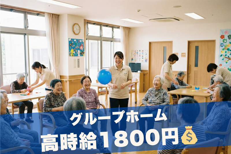 株式会社グッドパートナーズの派遣求人情報