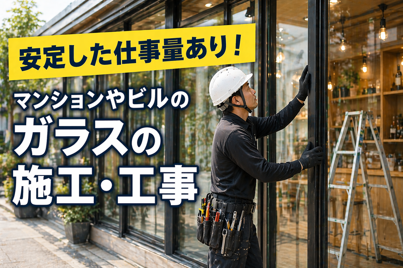 株式会社モリケンの求人・転職情報