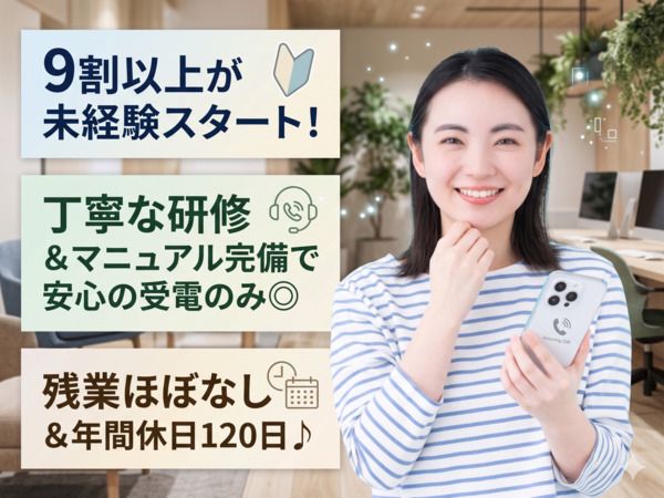 株式会社プレステージ・ヒューマンソリューションのアルバイト・バイト求人情報-22