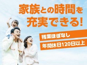 株式会社浜田工業所のアルバイト・バイト求人情報-09
