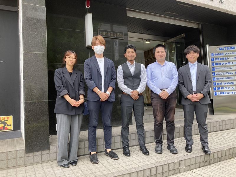 株式会社SKコンサルティングの求人・転職情報