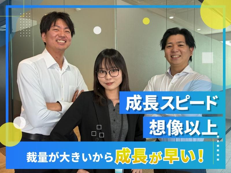 アセットテクノロジー株式会社の求人・転職情報
