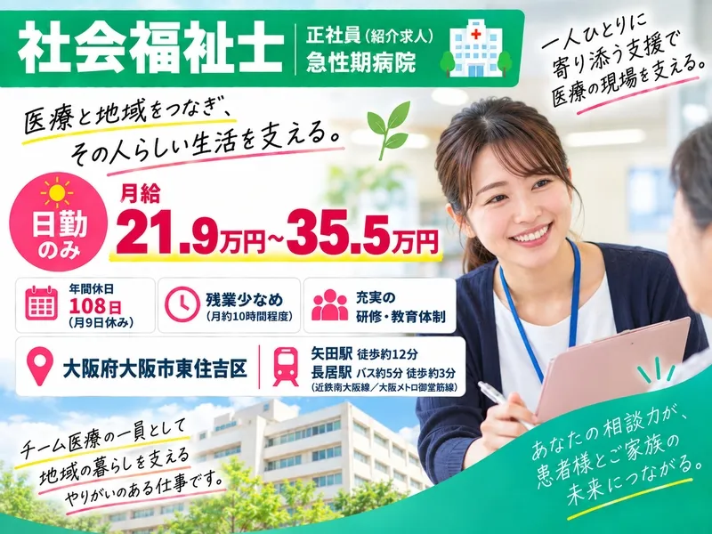 株式会社ドリームキャッチャーの求人・転職情報