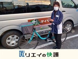 株式会社リエイのアルバイト・バイト求人情報-32