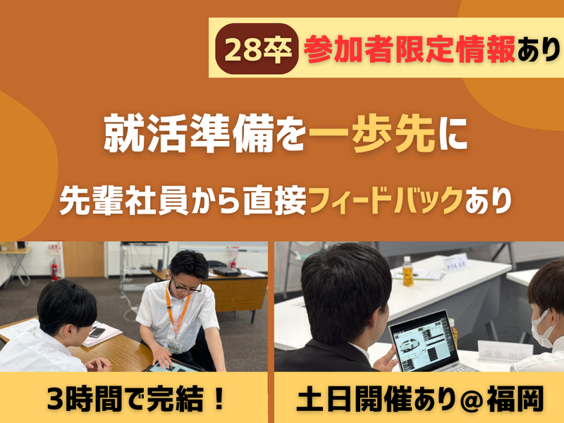 トヨタカローラ博多株式会社
