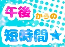 株式会社ネオタクト