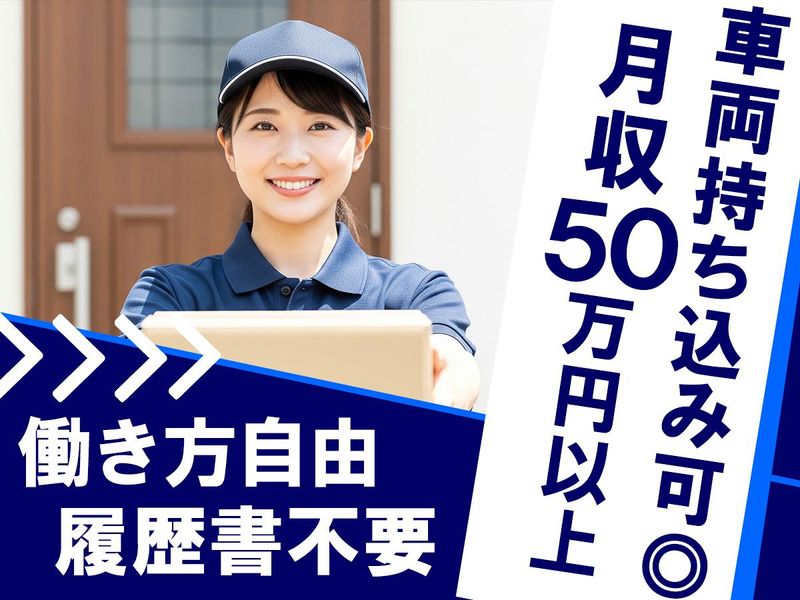 株式会社ランナーズ-0014の求人・転職情報