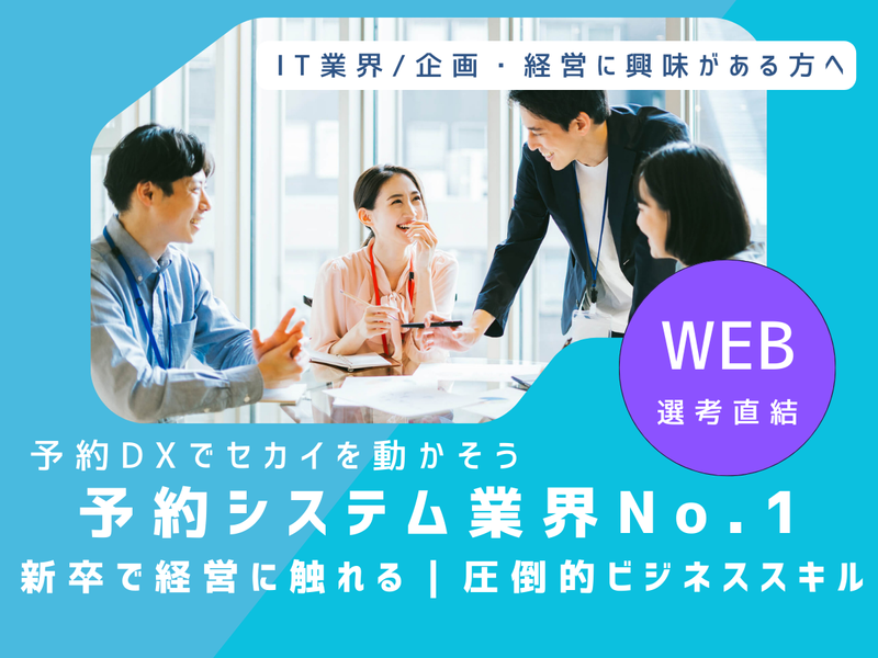 株式会社コントロールテクノロジー