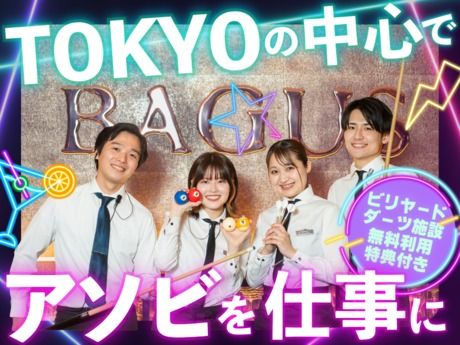 BAGUS　新宿靖国通り店のアルバイト・バイト求人情報-22