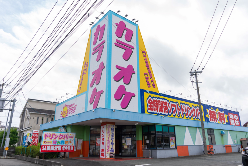 コロッケ倶楽部 佐世保店の求人情報