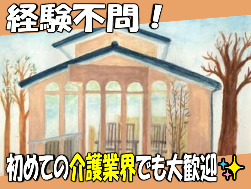 工房マナのアルバイト・バイト求人情報-01