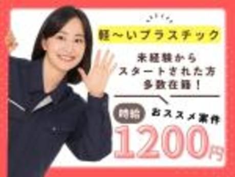 Man to Man株式会社のアルバイト・バイト求人情報-13
