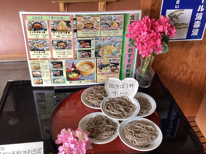 皿そば文楽　砥堀店のアルバイト・バイト求人情報-04
