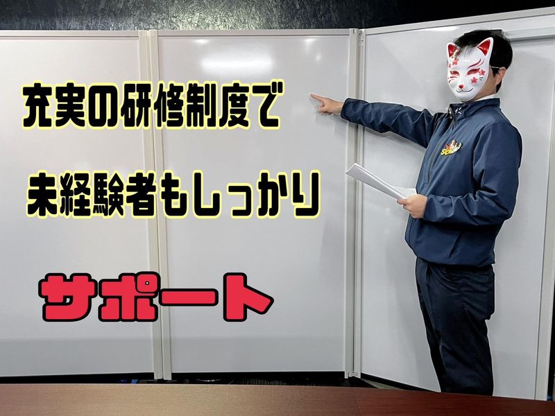株式会社SICKのアルバイト・バイト求人情報-06