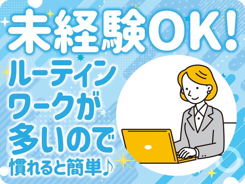アールスリー有限会社のアルバイト・バイト求人情報-03