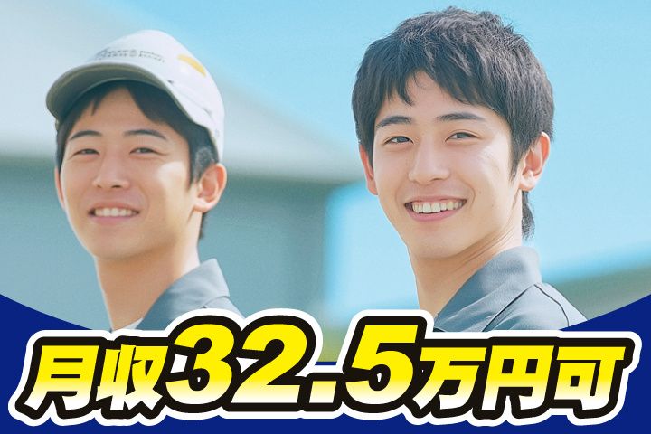 UTハイテス株式会社のアルバイト・バイト求人情報-34