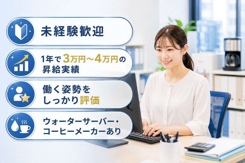 株式会社泉北商運の求人・転職情報