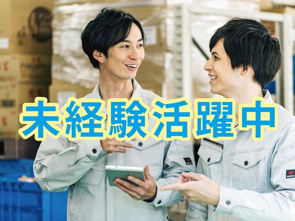 中央キャリアネット株式会社