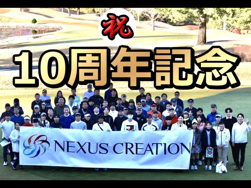 東急グランドオークゴルフ倶楽部のアルバイト・バイト求人情報-03