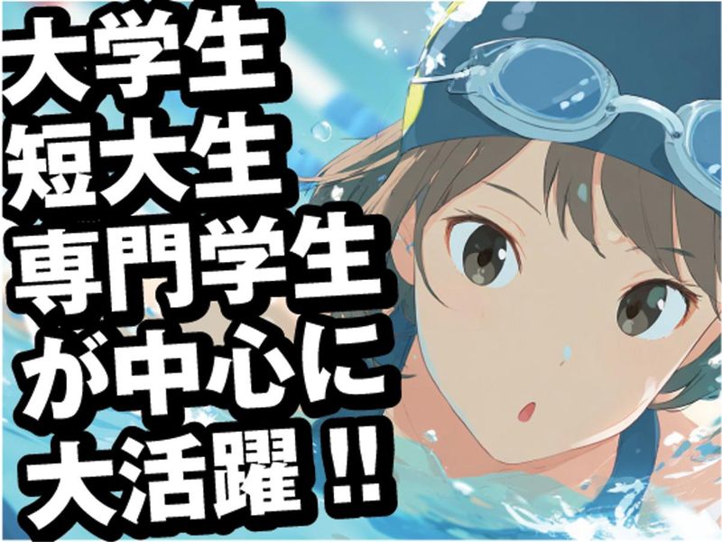 株式会社フクシ・エンタープライズのアルバイト・バイト求人情報-05