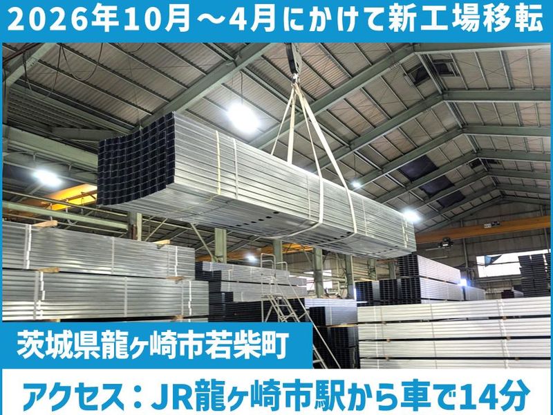 株式会社桐井製作所の求人・転職情報