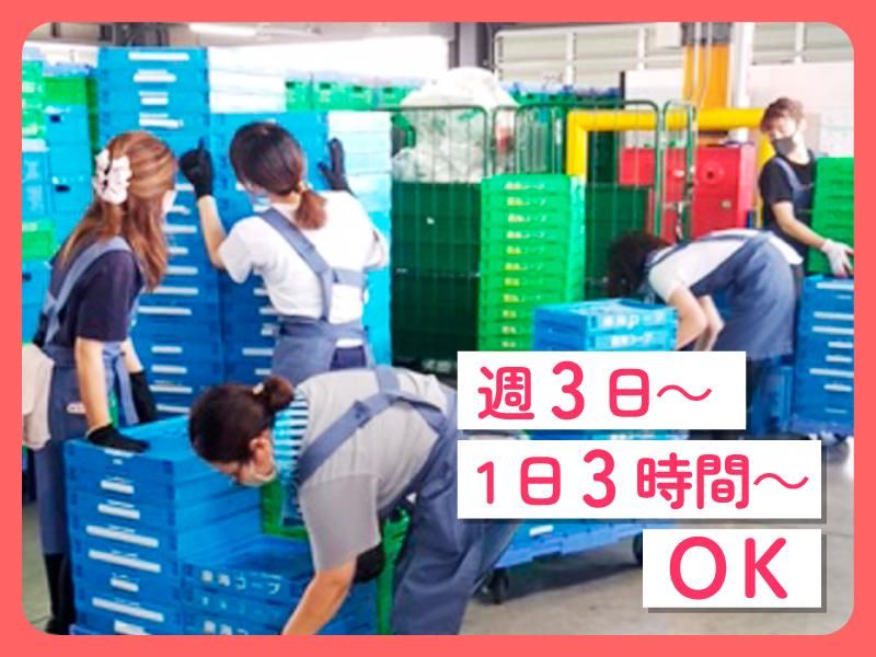 トランコムDS株式会社　岐阜南センターのアルバイト・バイト求人情報-02