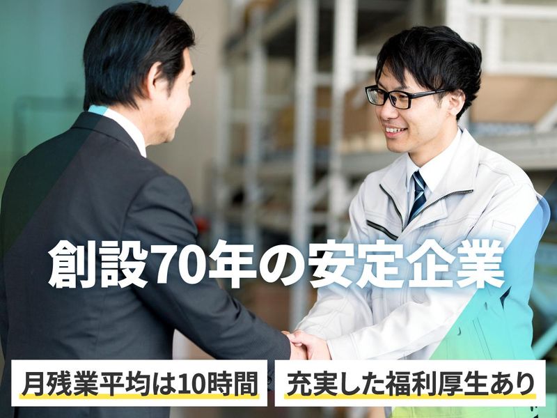 扇屋塗料株式会社　鈴鹿営業所のアルバイト・バイト求人情報-02