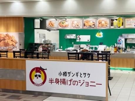 GYRO HOLDINGS株式会社の求人・転職情報