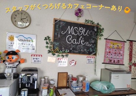 YC(読売センター)　目白池袋・大塚
