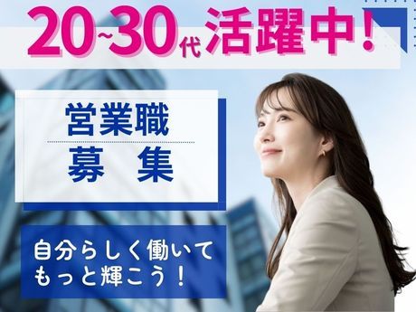 株式会社ディーバの求人・転職情報
