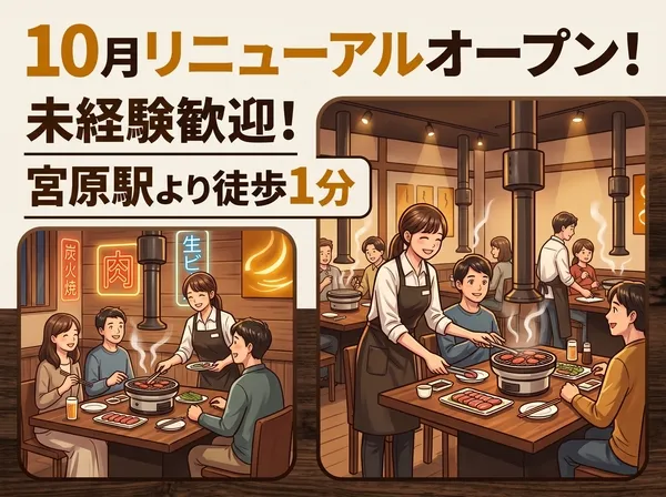 株式会社ヒロジャパンフードサービスの派遣求人情報