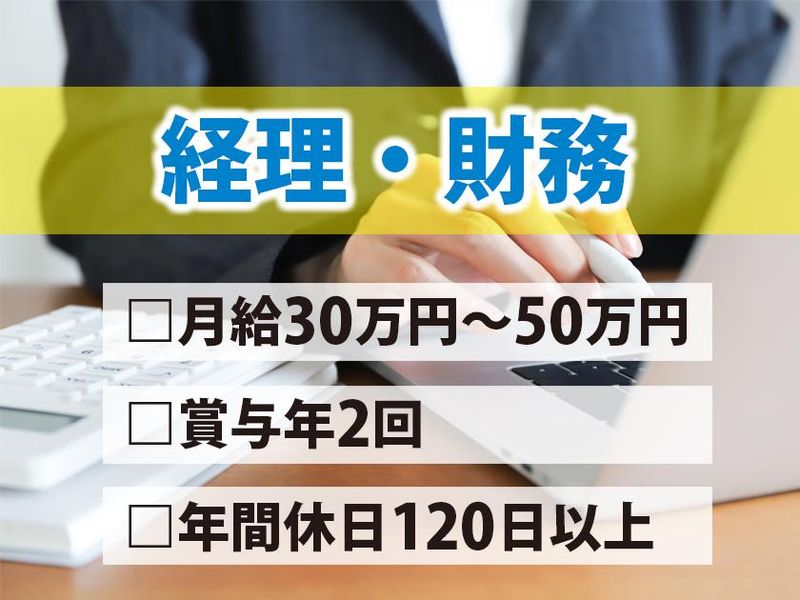 ジーアンドエスエンジニアリング株式会社の求人・転職情報