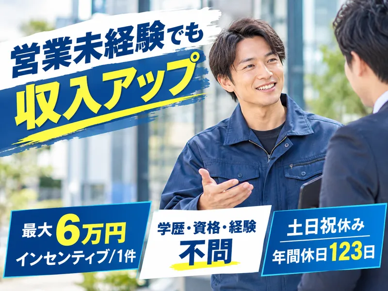 株式会社アイ・ティ・ブリッジのアルバイト・バイト求人情報