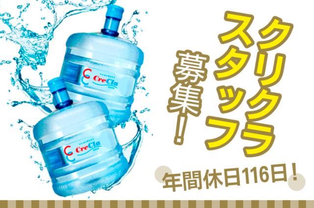 株式会社新宮運送の求人・転職情報