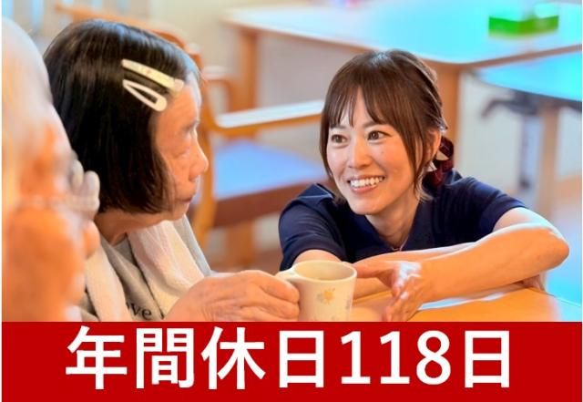 社会福祉法人　平成福祉会の求人・転職情報