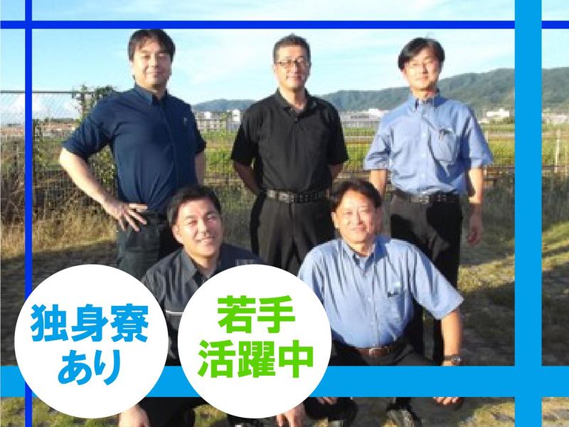 日米ユナイテッド株式会社　京滋営業所のアルバイト・バイト求人情報-03