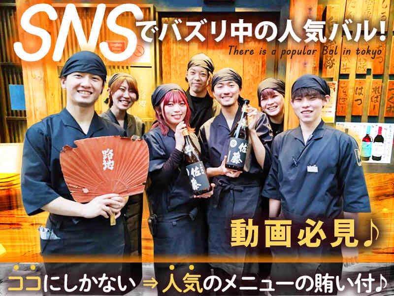 丸山商事株式会社-0003の求人・転職情報
